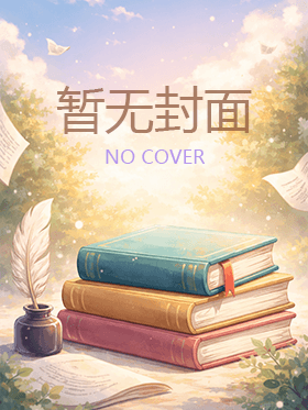 神经病与神